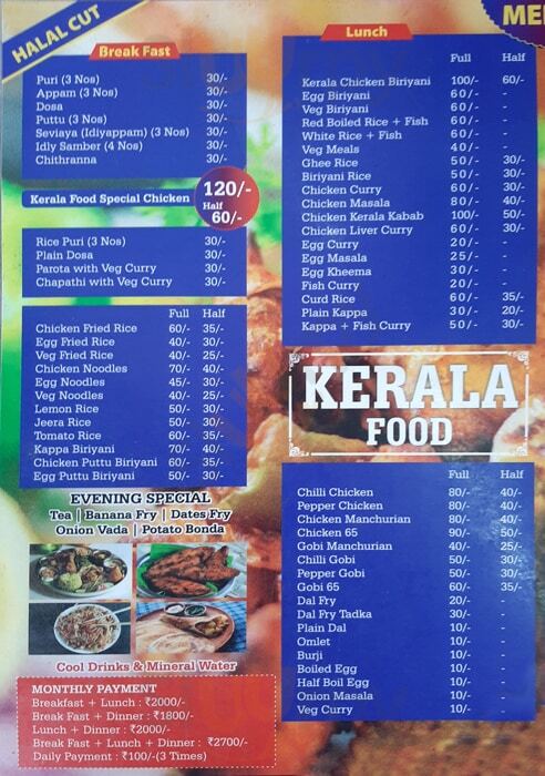 Kerala Foods Bengaluru Menu - 1