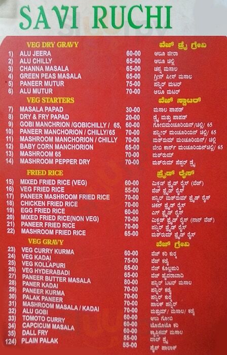 Savi Ruchi Bengaluru Menu - 1