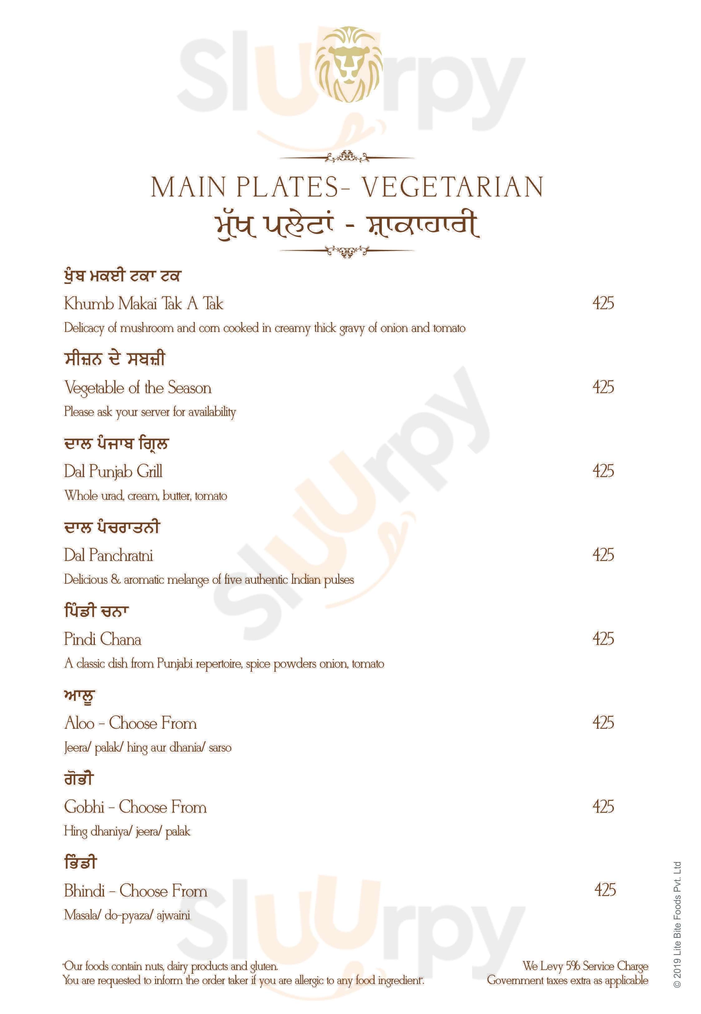 Punjab deals grill menu