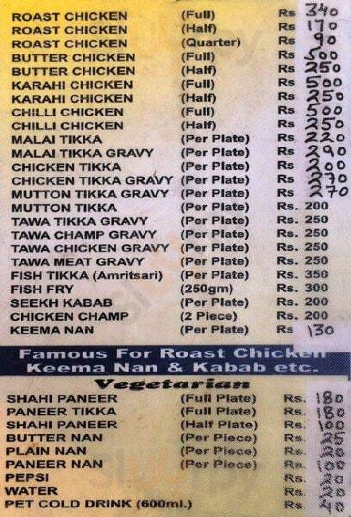 Beera Chicken House Amritsar Menu - 1