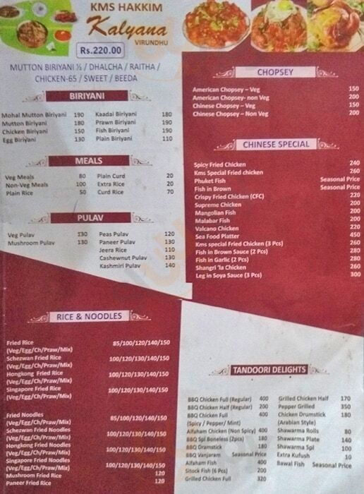 Hakkims Kalyana Biryani Tiruchirappalli Menu - 1