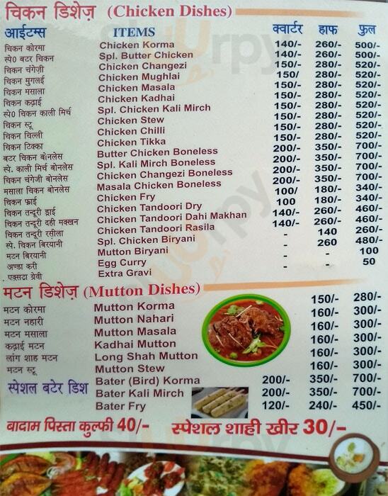 Alkarim Restaurant Meerut Menu - 1