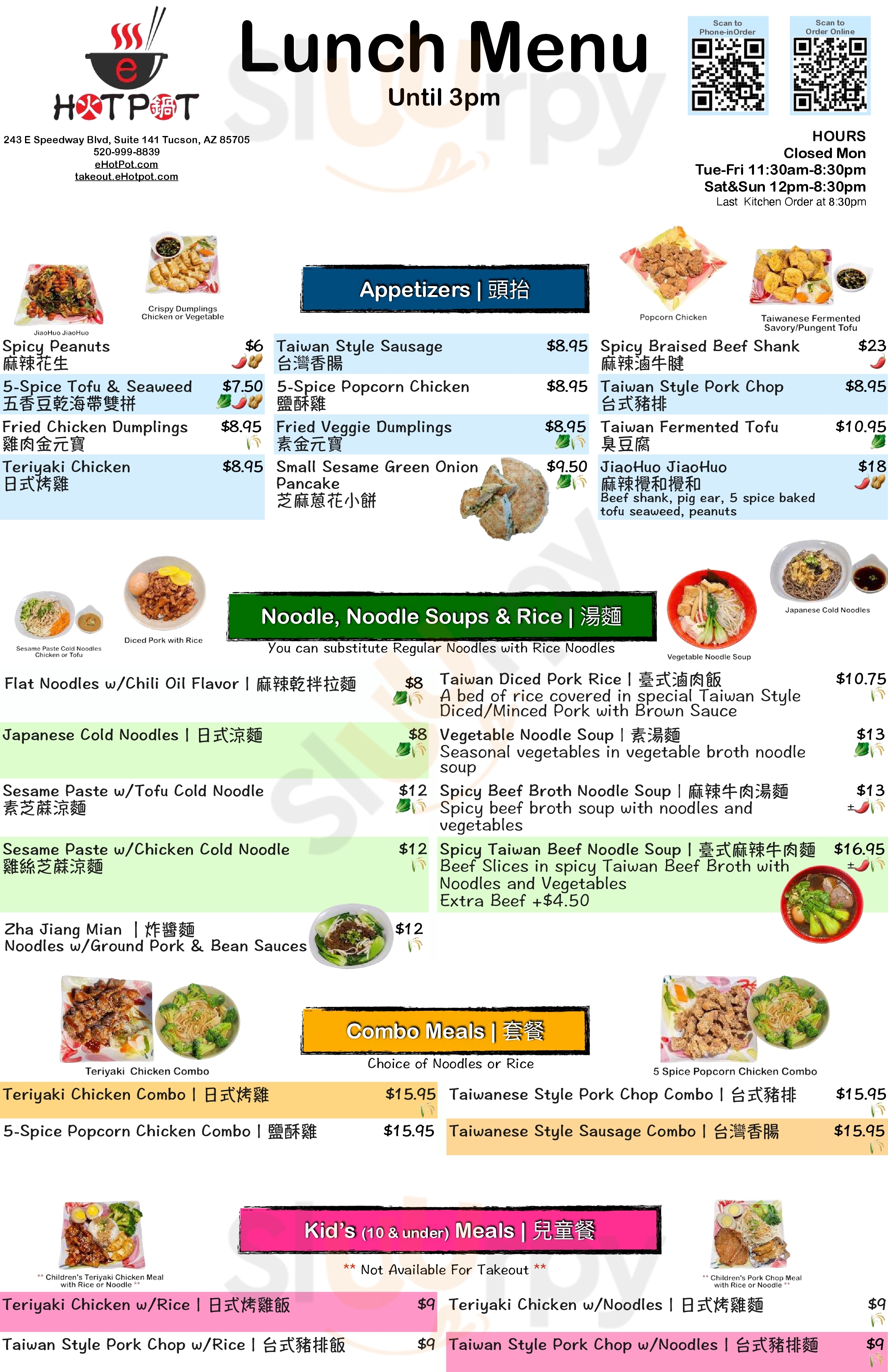 Hot Pot Restaurant Thrissur Menu - 1