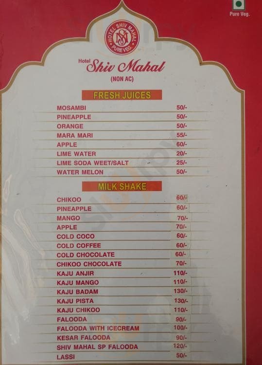 Shiv Mahal Restaurant Surat Menu - 1