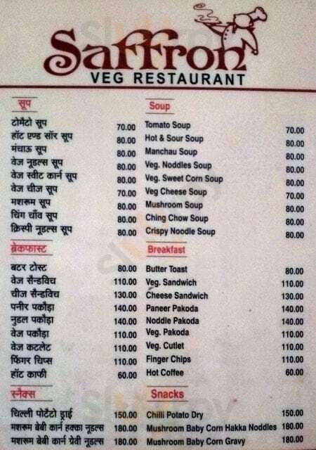 Saffron Restaurant Varanasi Menu - 1
