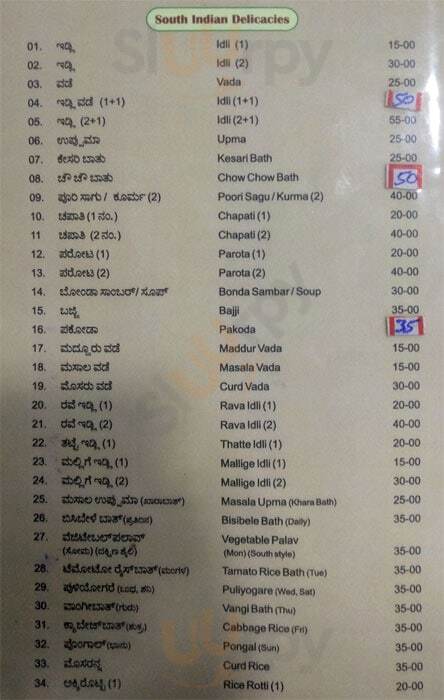 Hotel Ajantha Mysuru (Mysore) Menu - 1