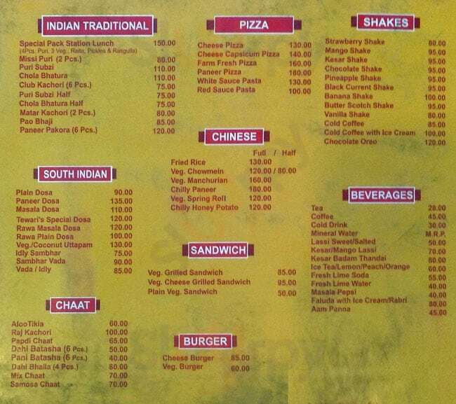 Tewari Sweets Kanpur Menu - 1