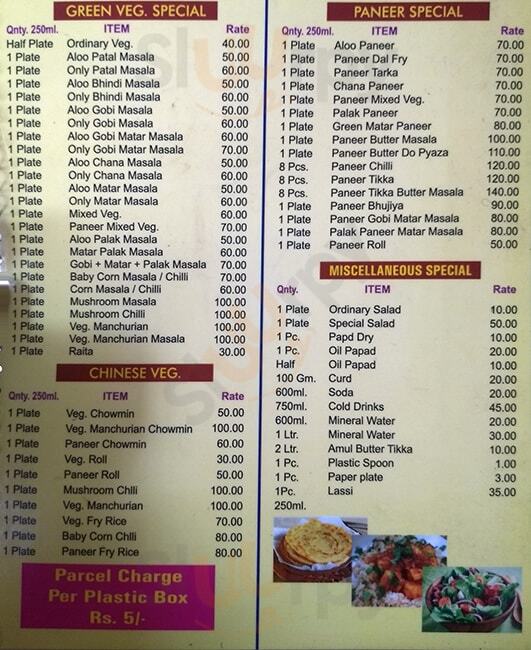 Aditya Hindu Hotel Restaurant Howrah Menu - 1