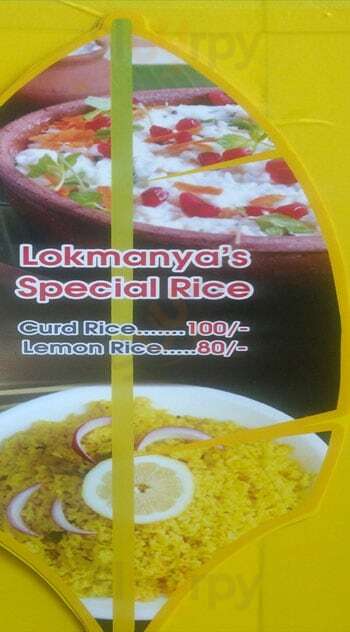 Lokmanya's South Indian Cafe Aurangabad Menu - 1