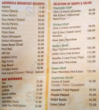 Kairali Adukkala Mangalore Menu prices restaurant rating