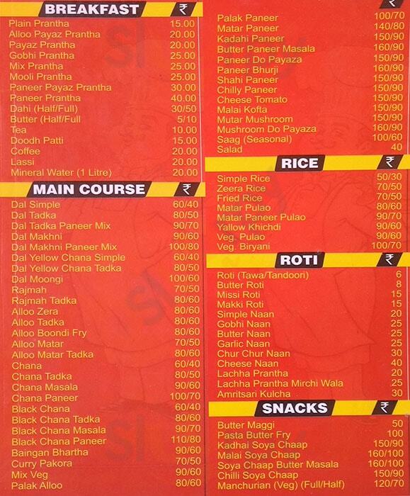 Walia Dhaba Mohali Menu - 1