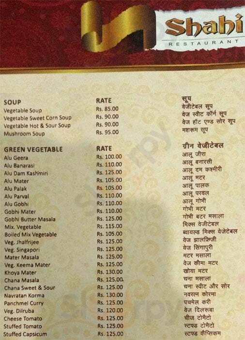 Sahi Restaurant Varanasi Menu - 1