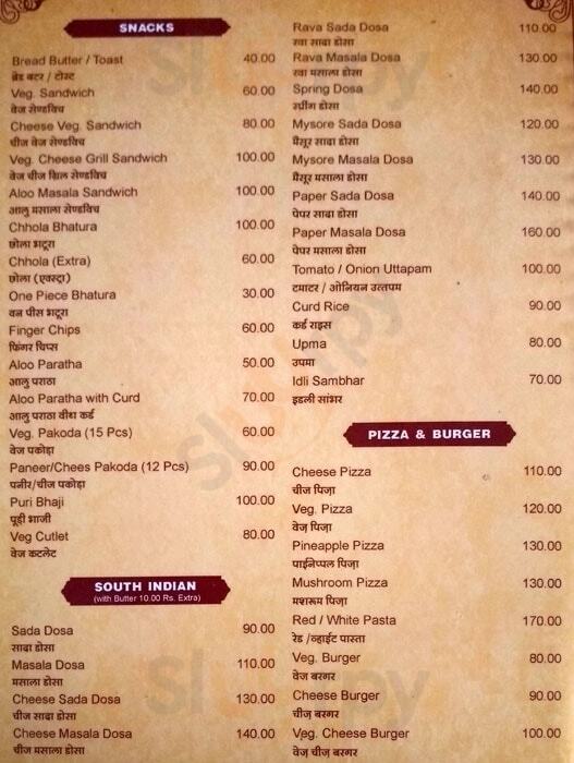 Shivali Restaurant & Dining Hall Udaipur Menu - 1