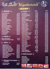 Sood Vegetarian Restaurant, Ludhiana