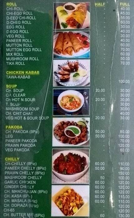 Modern Chit Chat Bhubaneswar Menu - 1