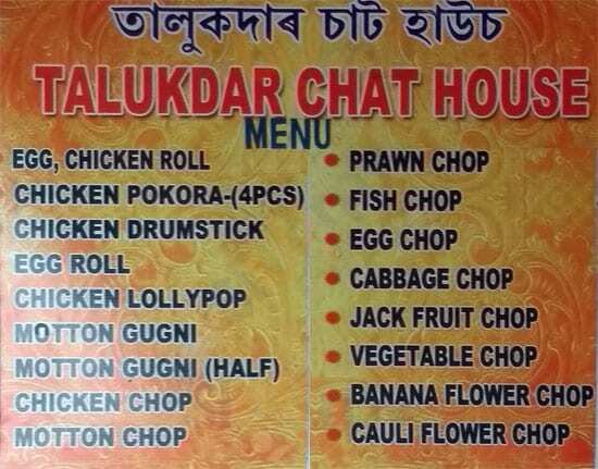 Talukdar Chat House Guwahati Menu - 1