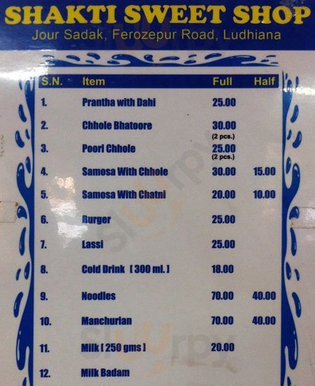 Shakti Sweet Shop Ludhiana Menu - 1