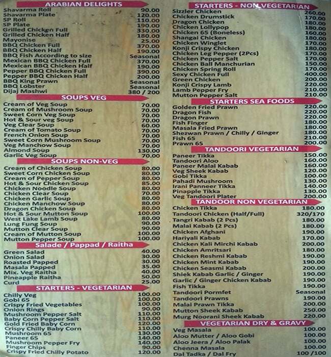 Al Sham A/c Restaurant Kanchipuram Menu - 1