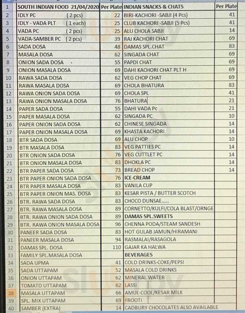 Dama's Cuttack Menu - 1