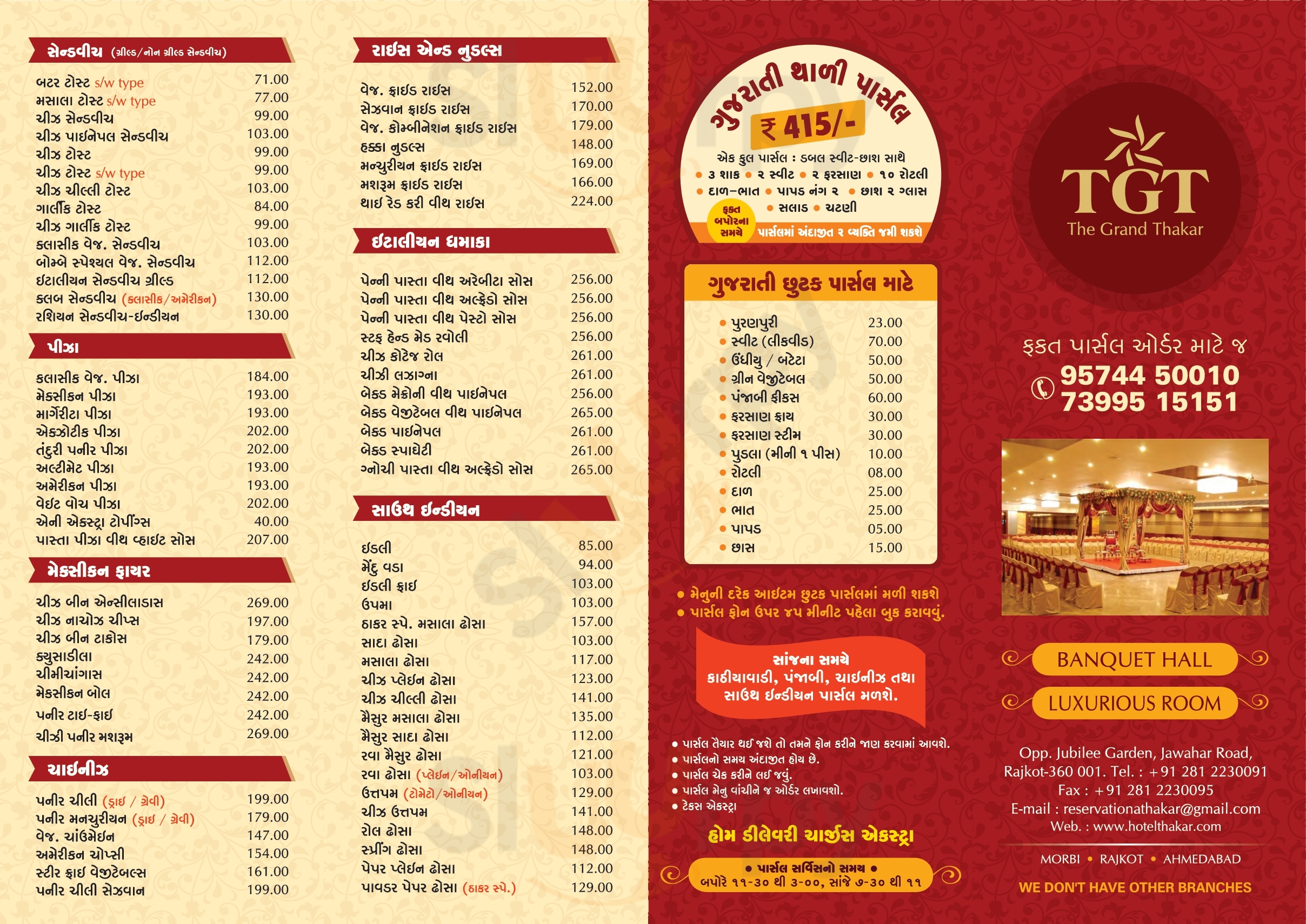 Thakar'lodge Morbi Menu - 1