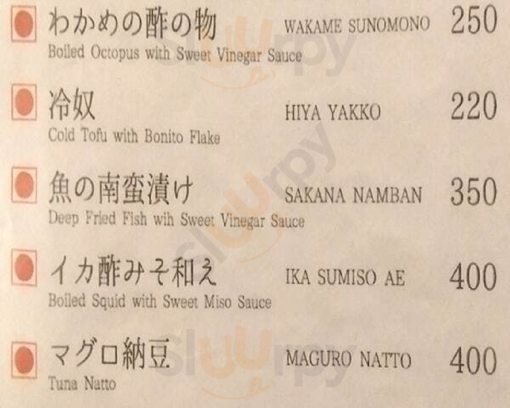 Manami Japanese Restaurant Sultanpur Menu - 1