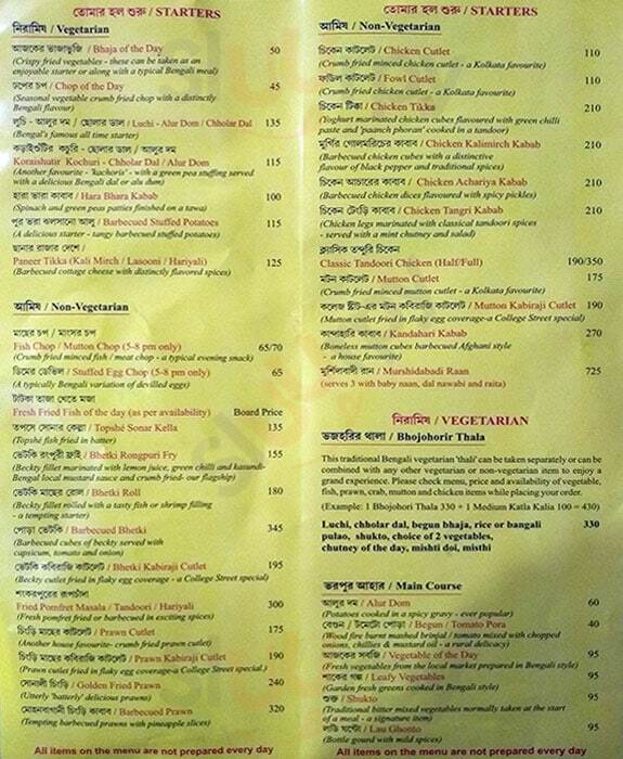 Bhojohori Manna Kolkata (Calcutta) Menu - 1