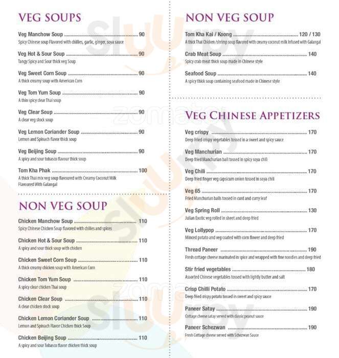 Baugban Restaurant Navi Mumbai Menu - 1