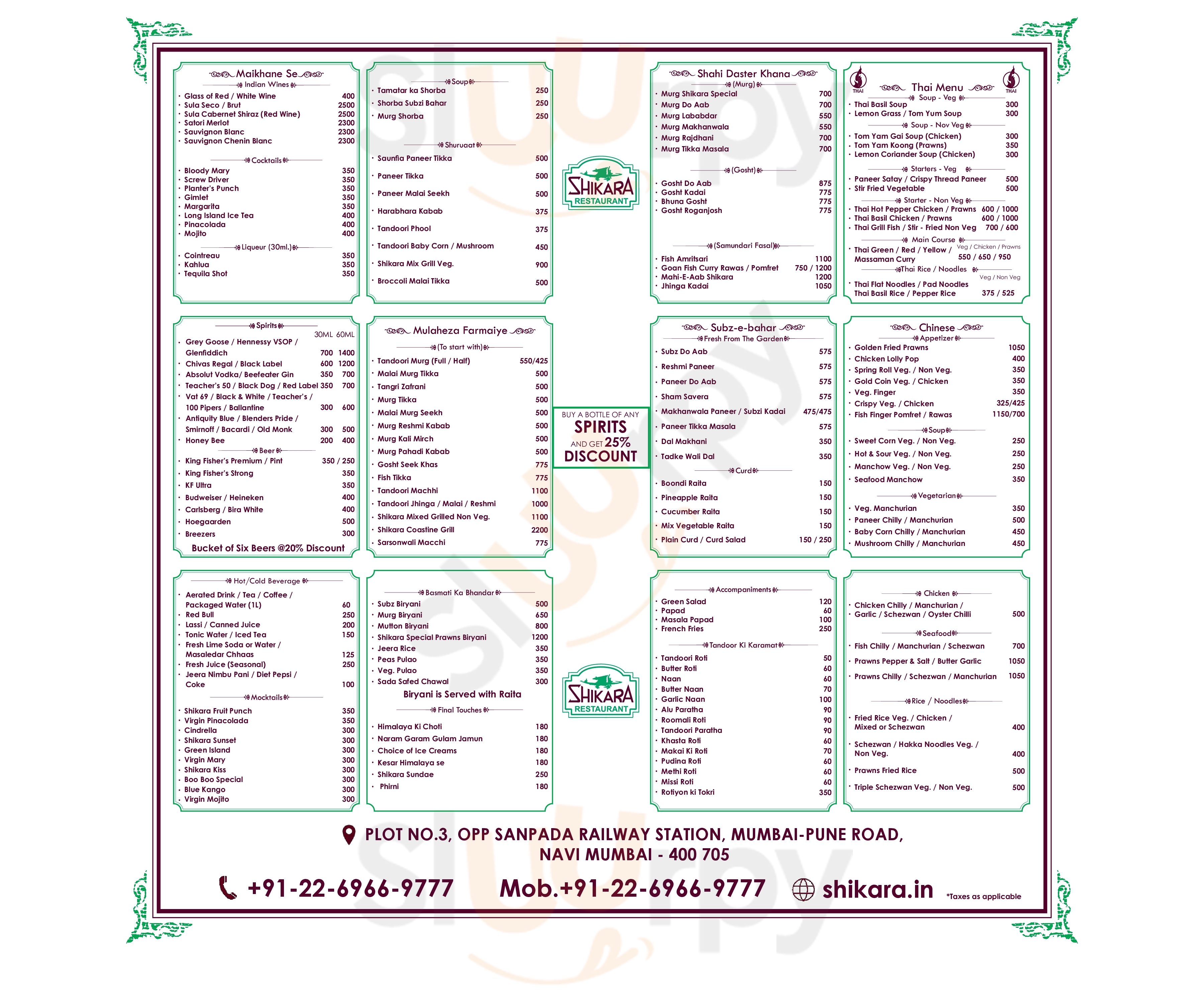 Shikara Navi Mumbai Menu - 1