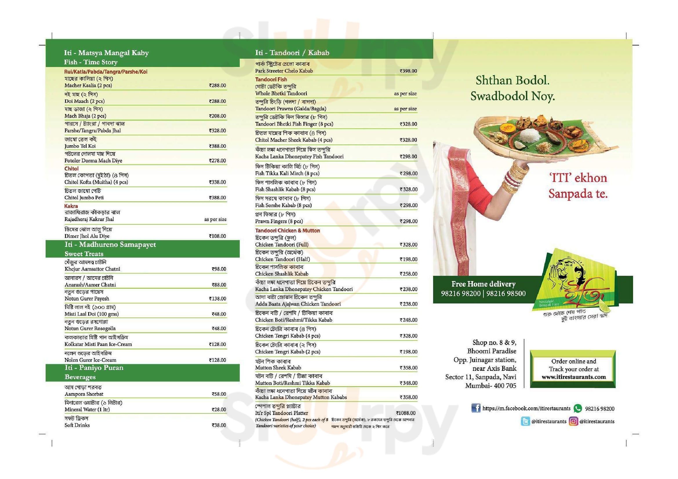 Iti Restaurant Navi Mumbai Menu - 1