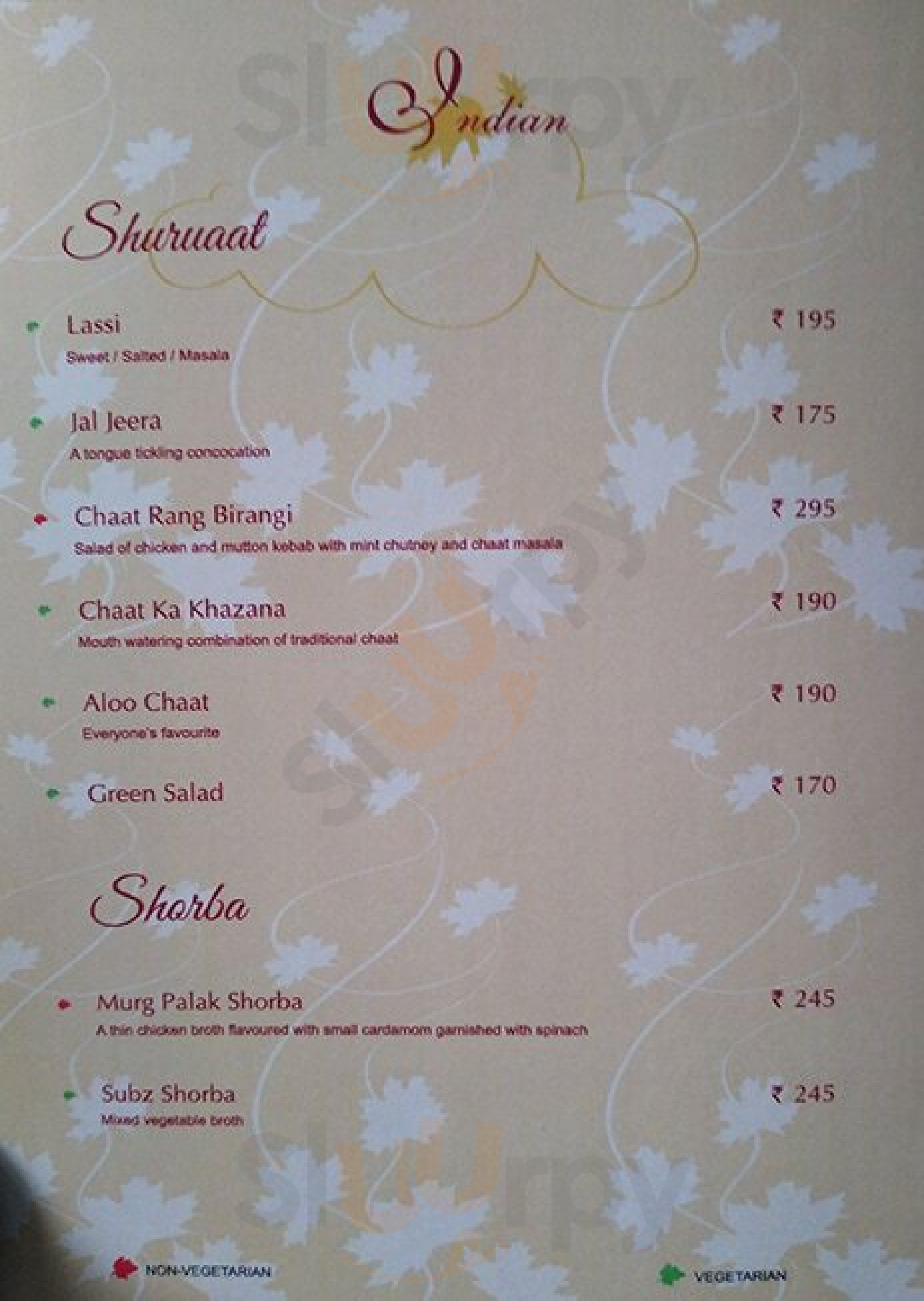 Essex Village Garden New Delhi Menu - 1