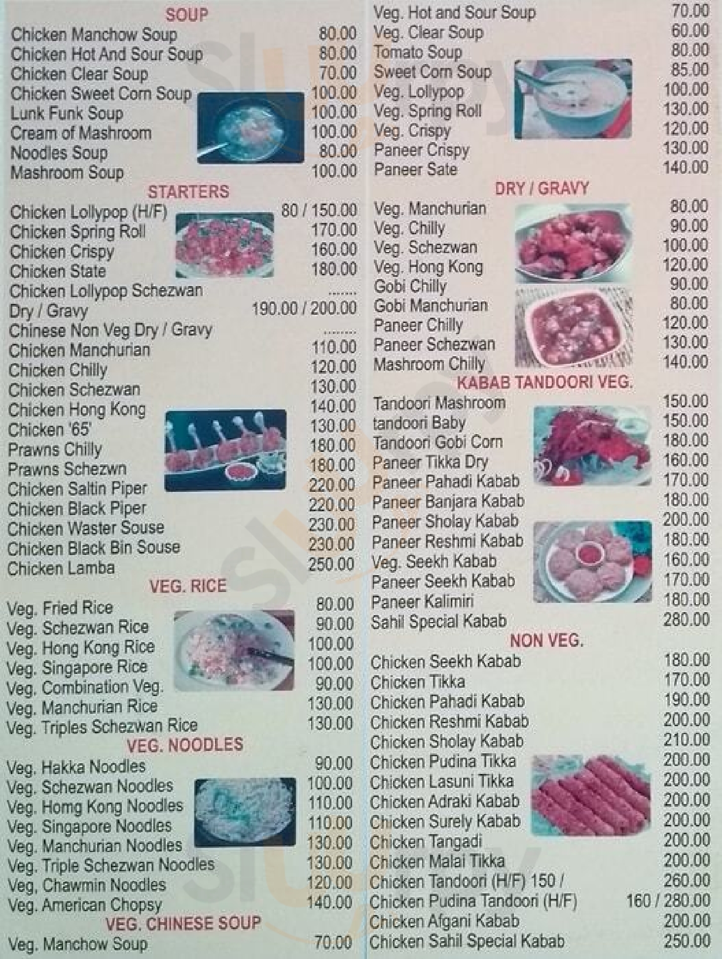 Hotel Sahil Restaurant Navi Mumbai Menu - 1