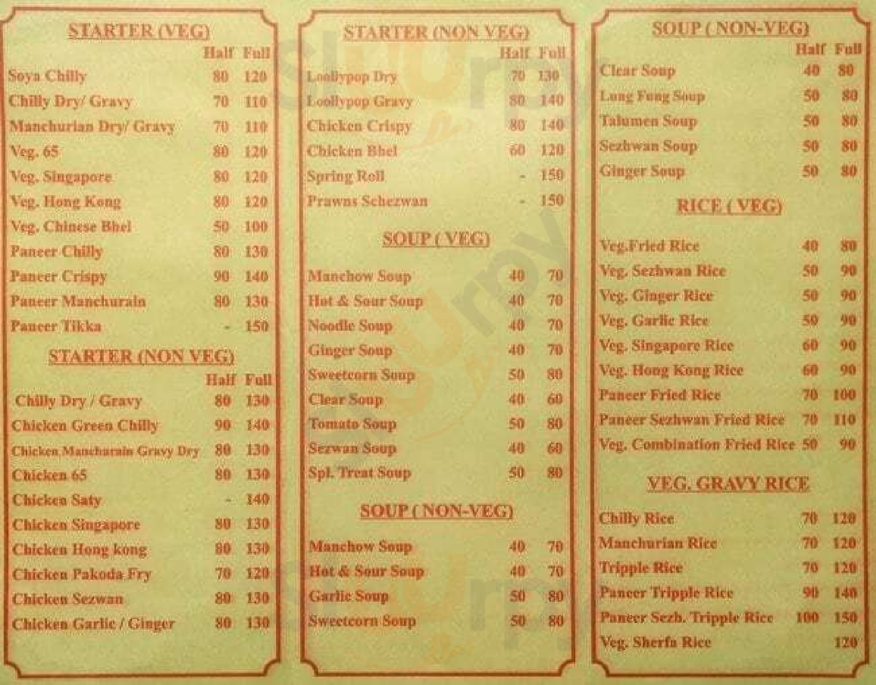 Chinese Treat Navi Mumbai Menu - 1