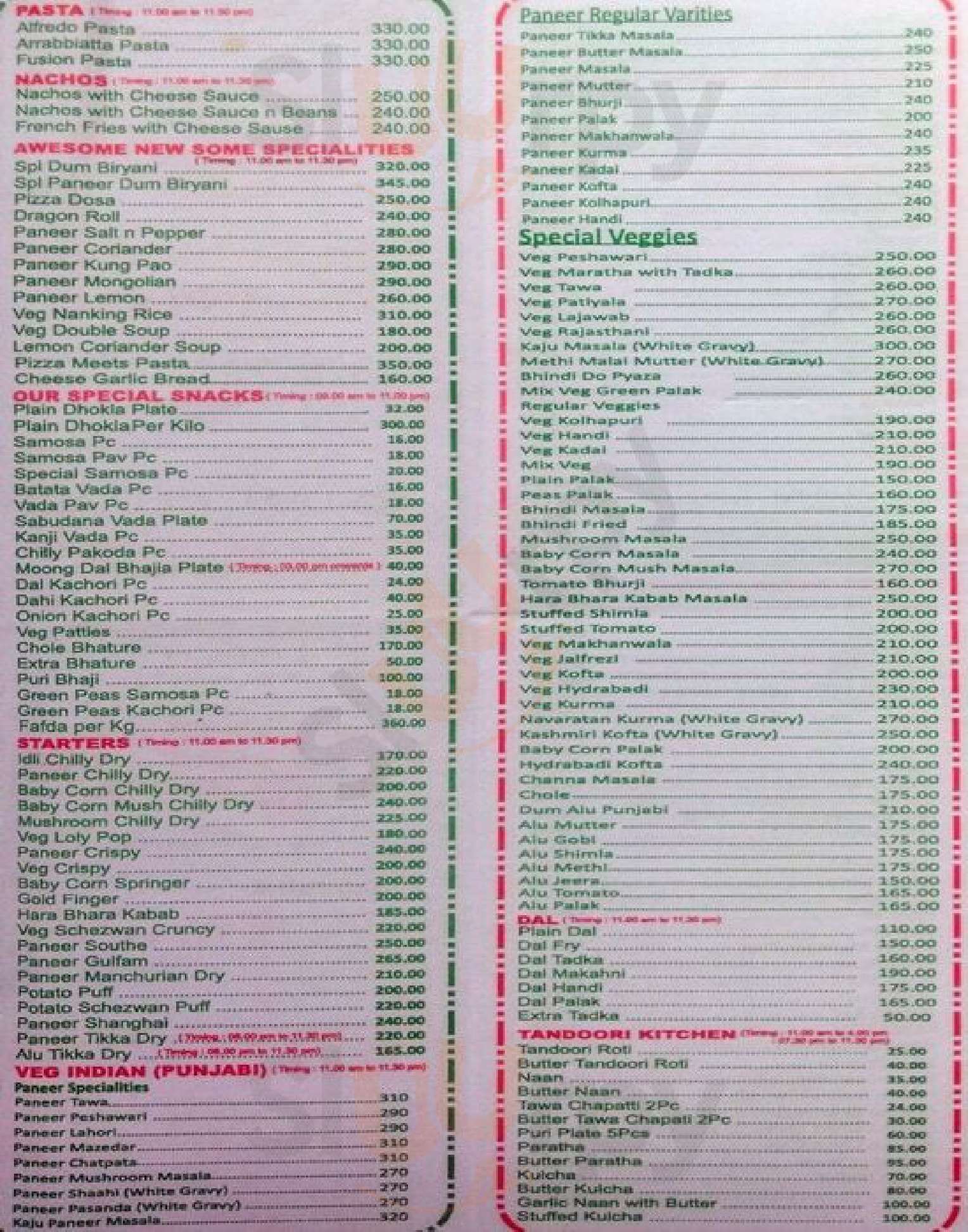 Jain Subkuchh Food Plaza Mumbai Menu - 1