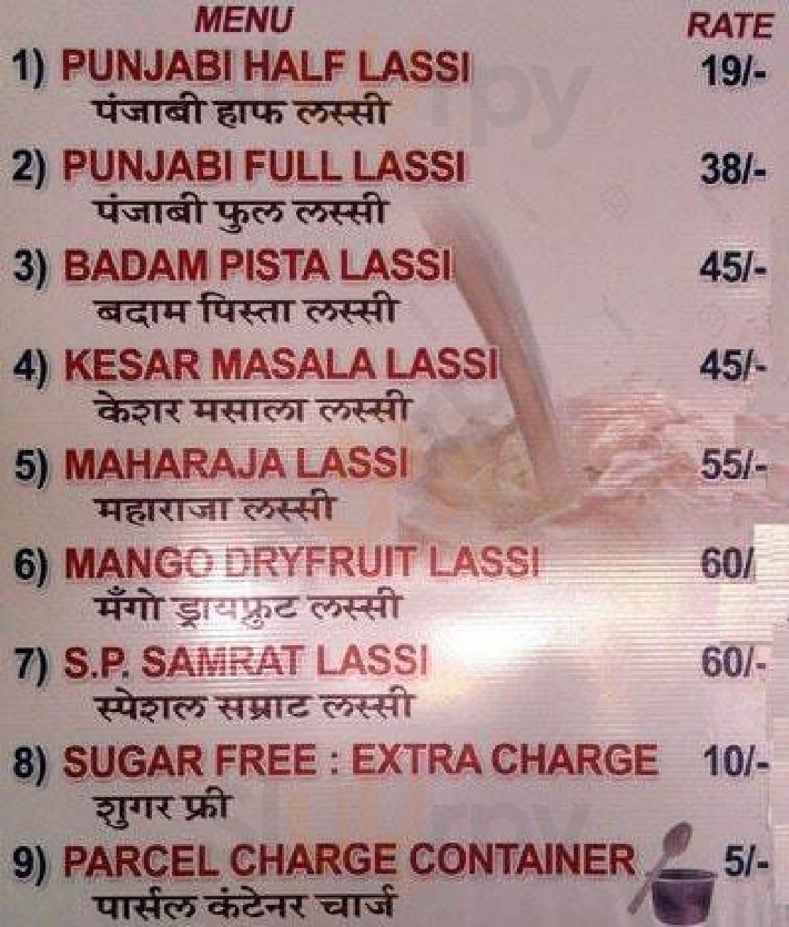 Kailash Mandir Lassi And Sweets Mumbai Menu - 1