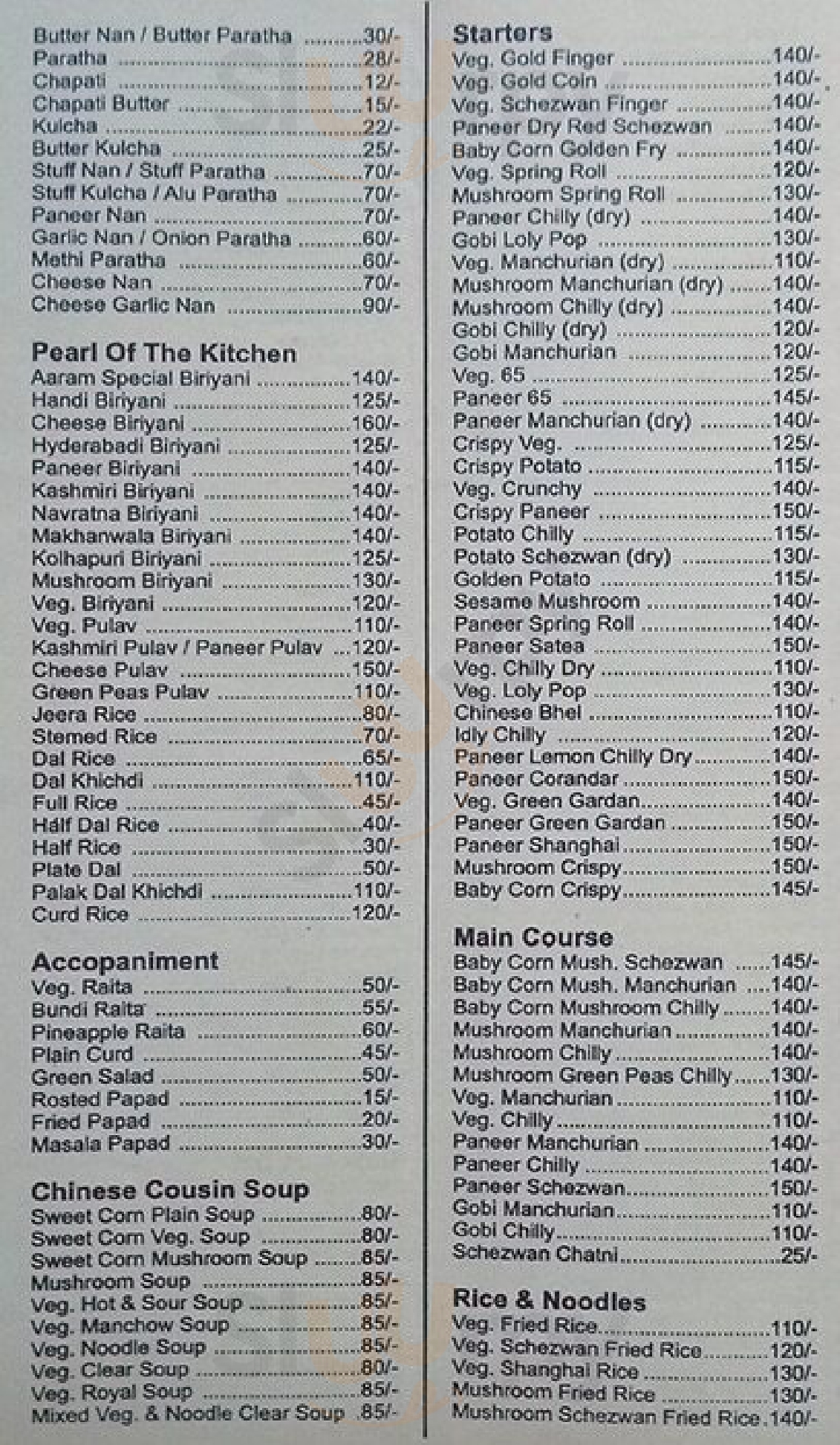 Hotel Aaram Restaurant Mumbai Menu - 1