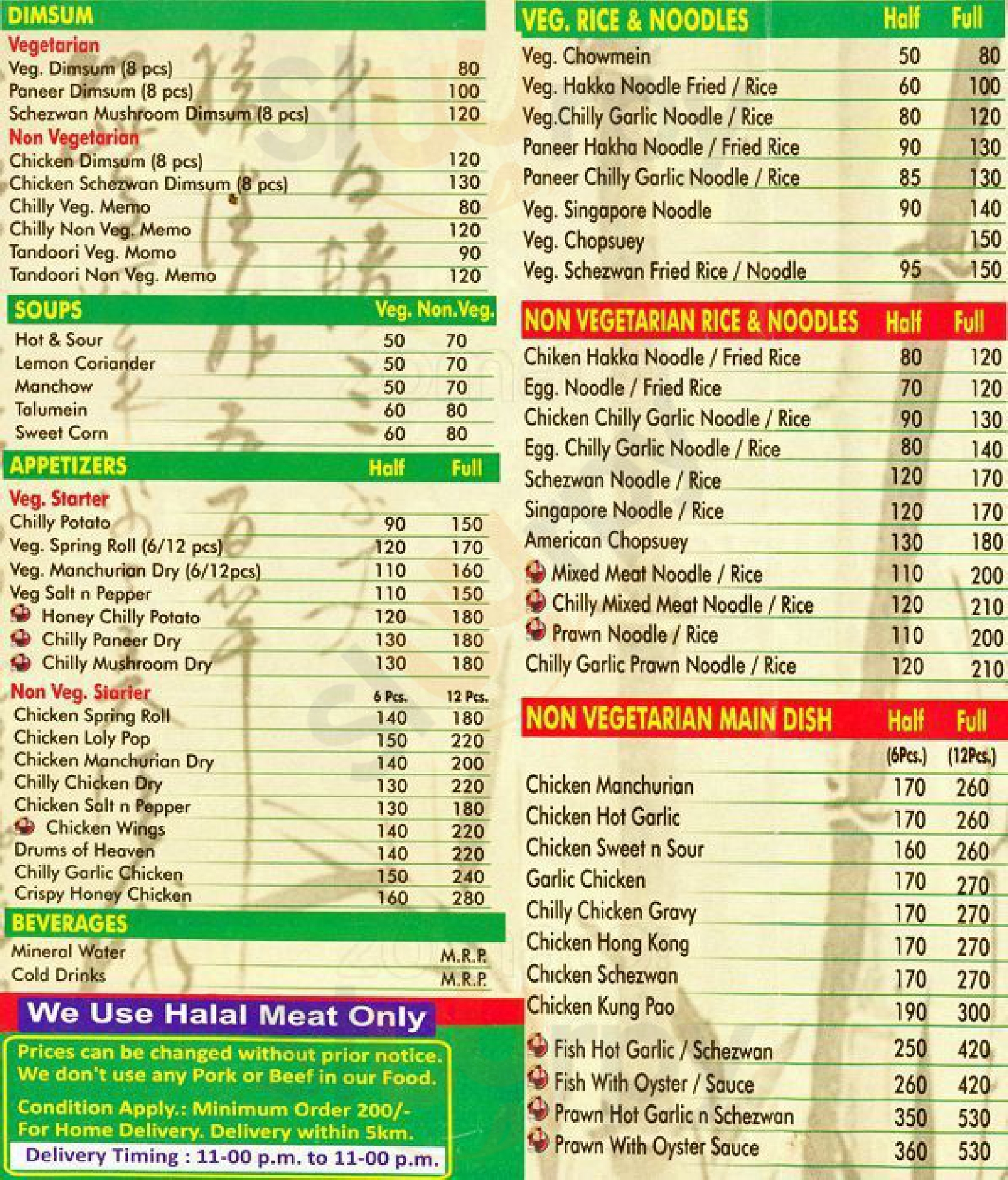 Big Chow Xpress New Delhi Menu - 1