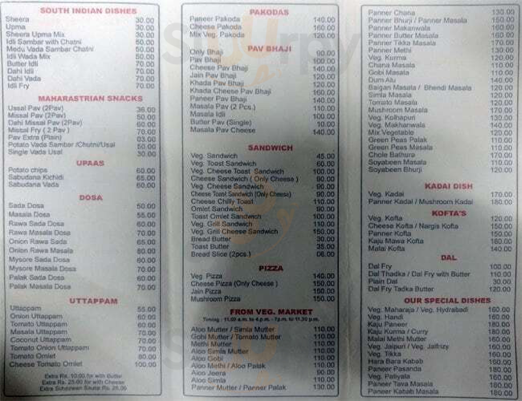 Udipi Shree Krishna Mumbai Menu - 1