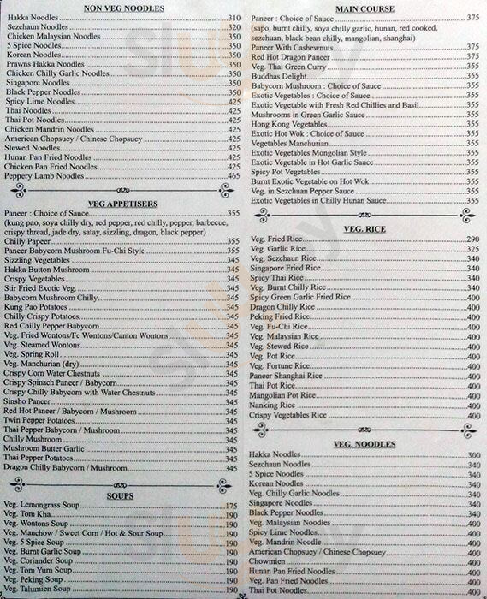 Mumbai Spice Mumbai Menu - 1