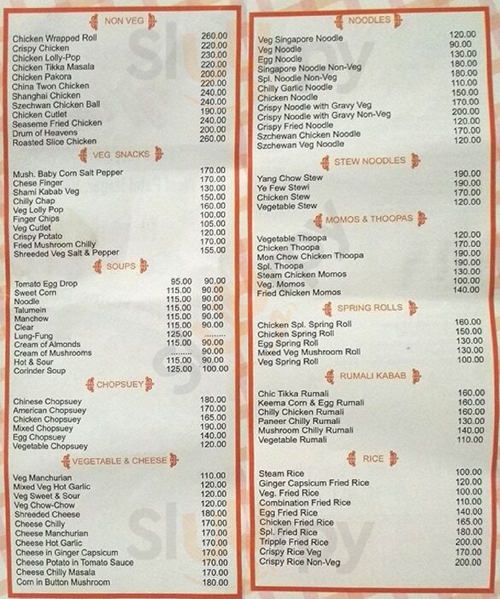 Chow Maun New Delhi Menu - 1