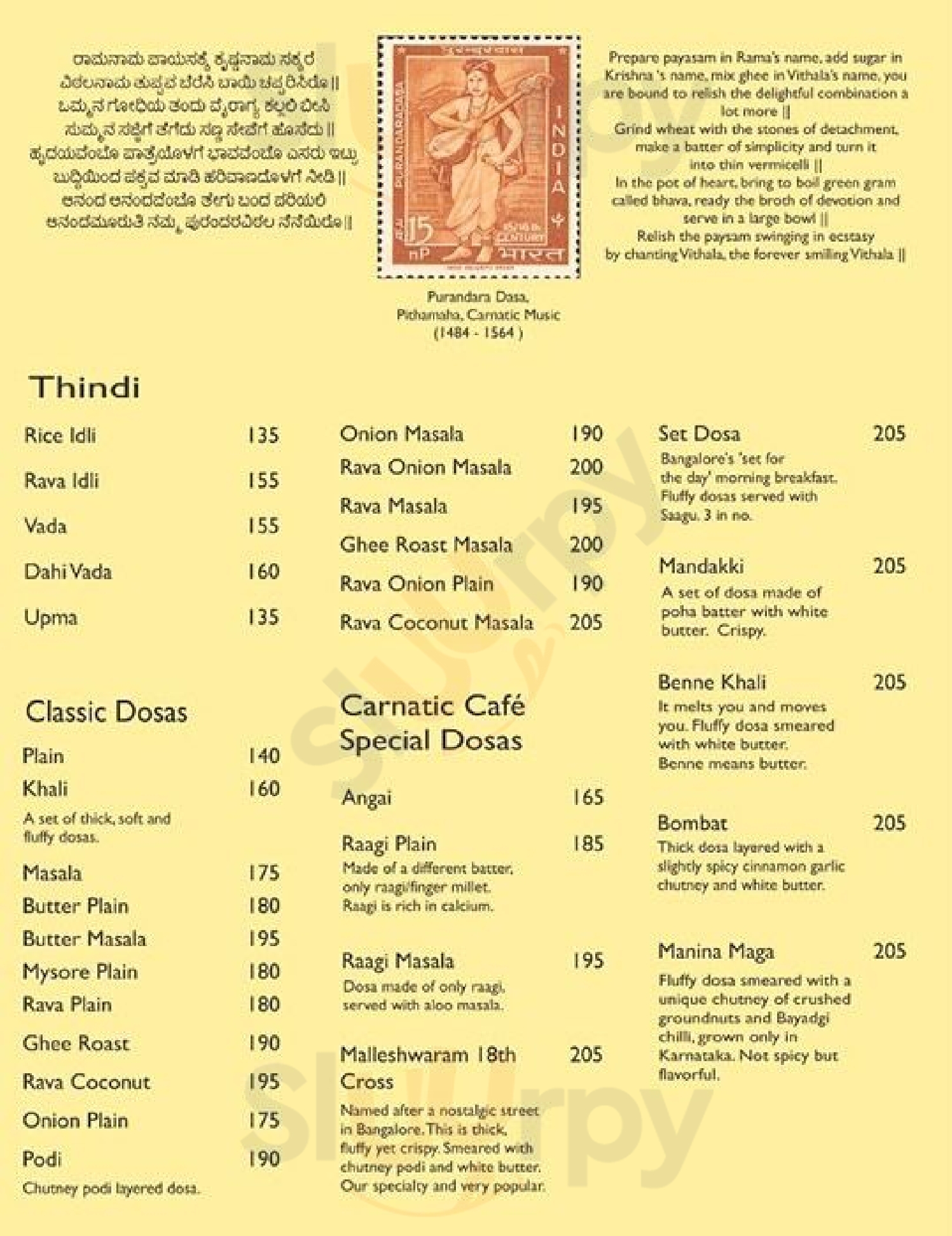 Karnatic Kitchen New Delhi Menu - 1