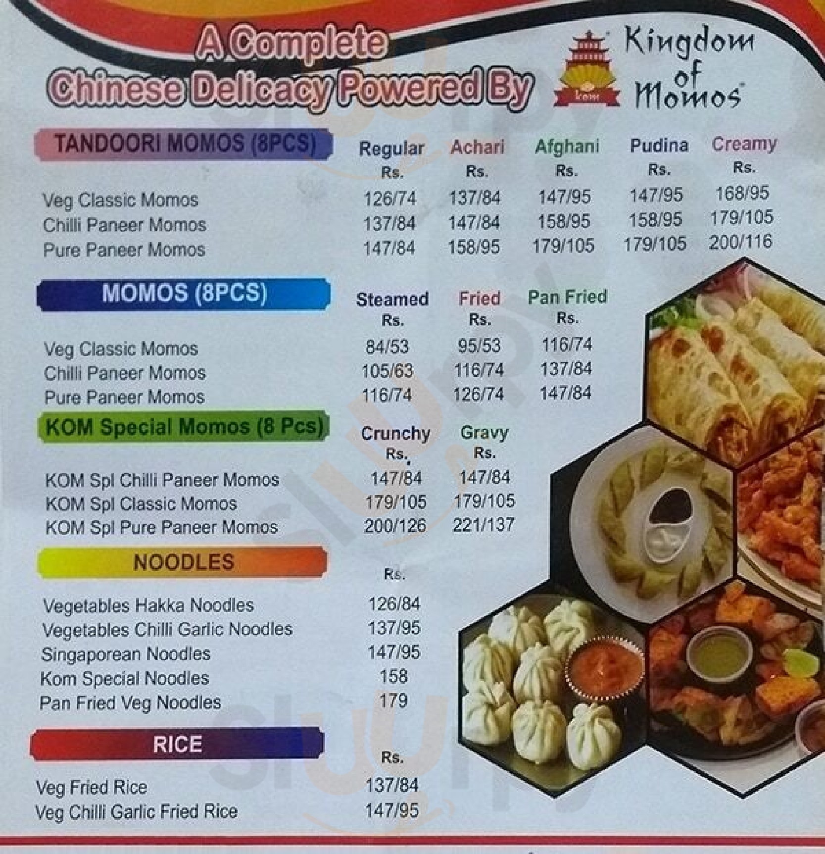 Shree Maakan New Delhi Menu - 1