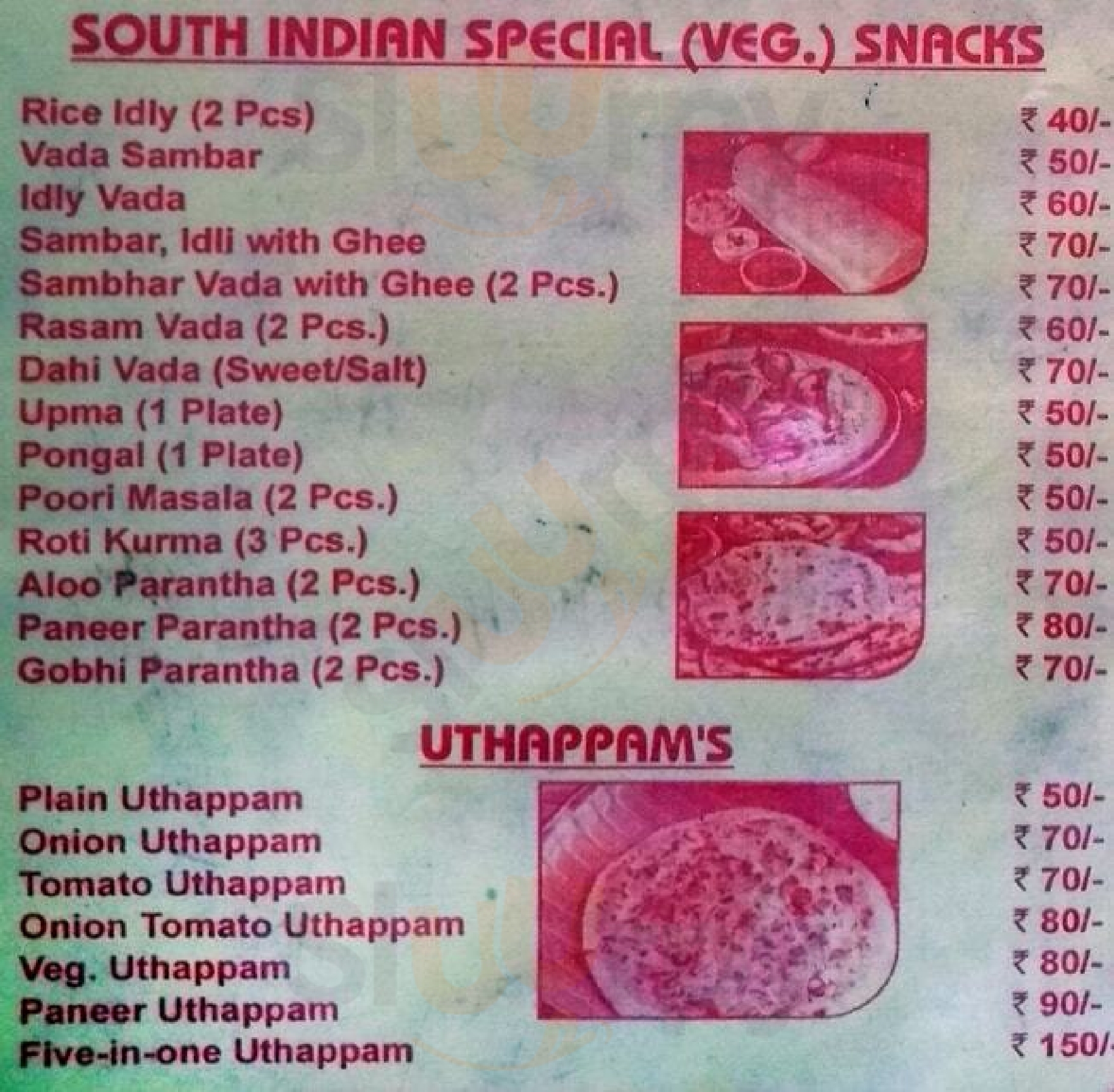 Anna Mess New Delhi Menu - 1