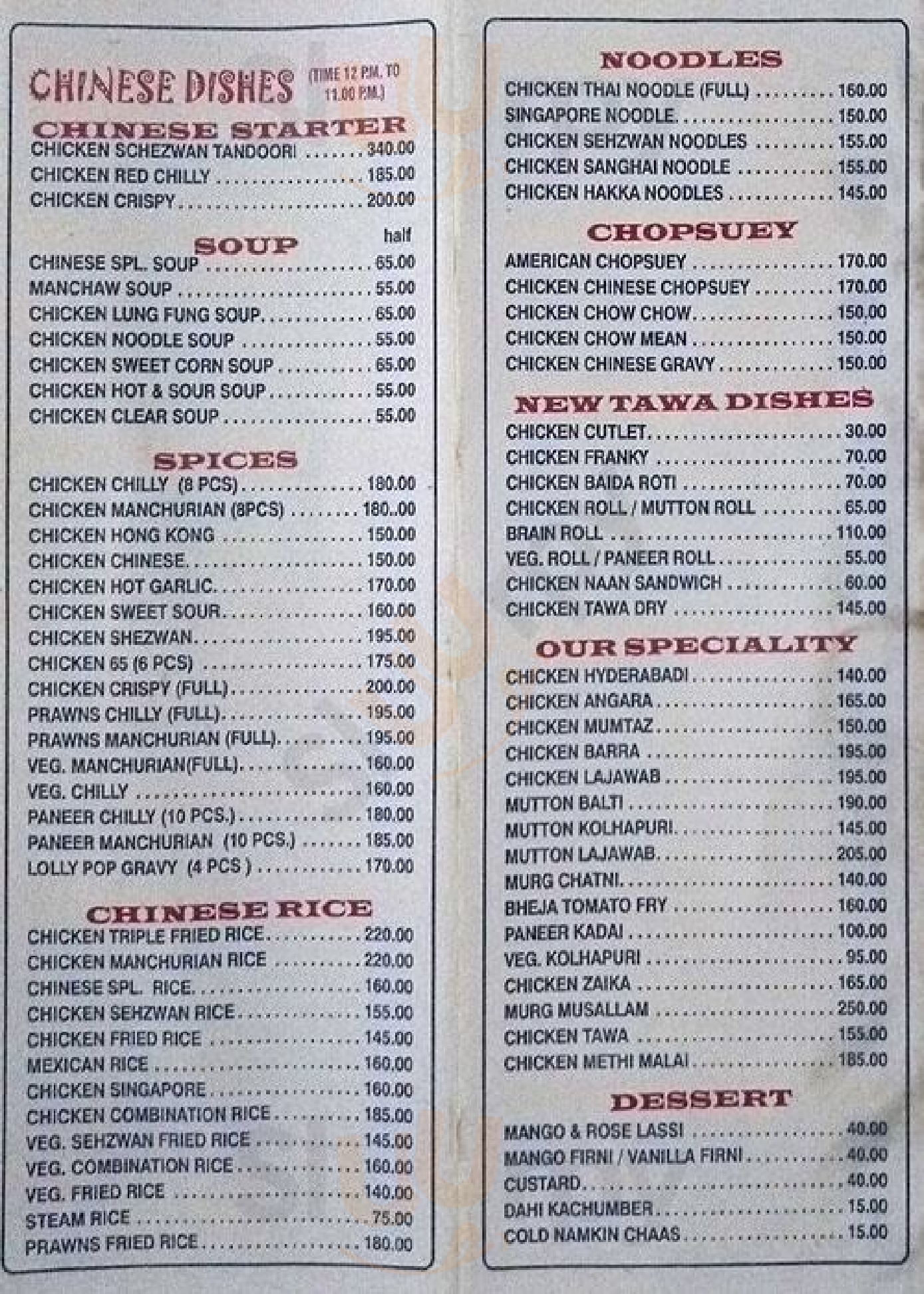 New Riyaz Mumbai Menu - 1