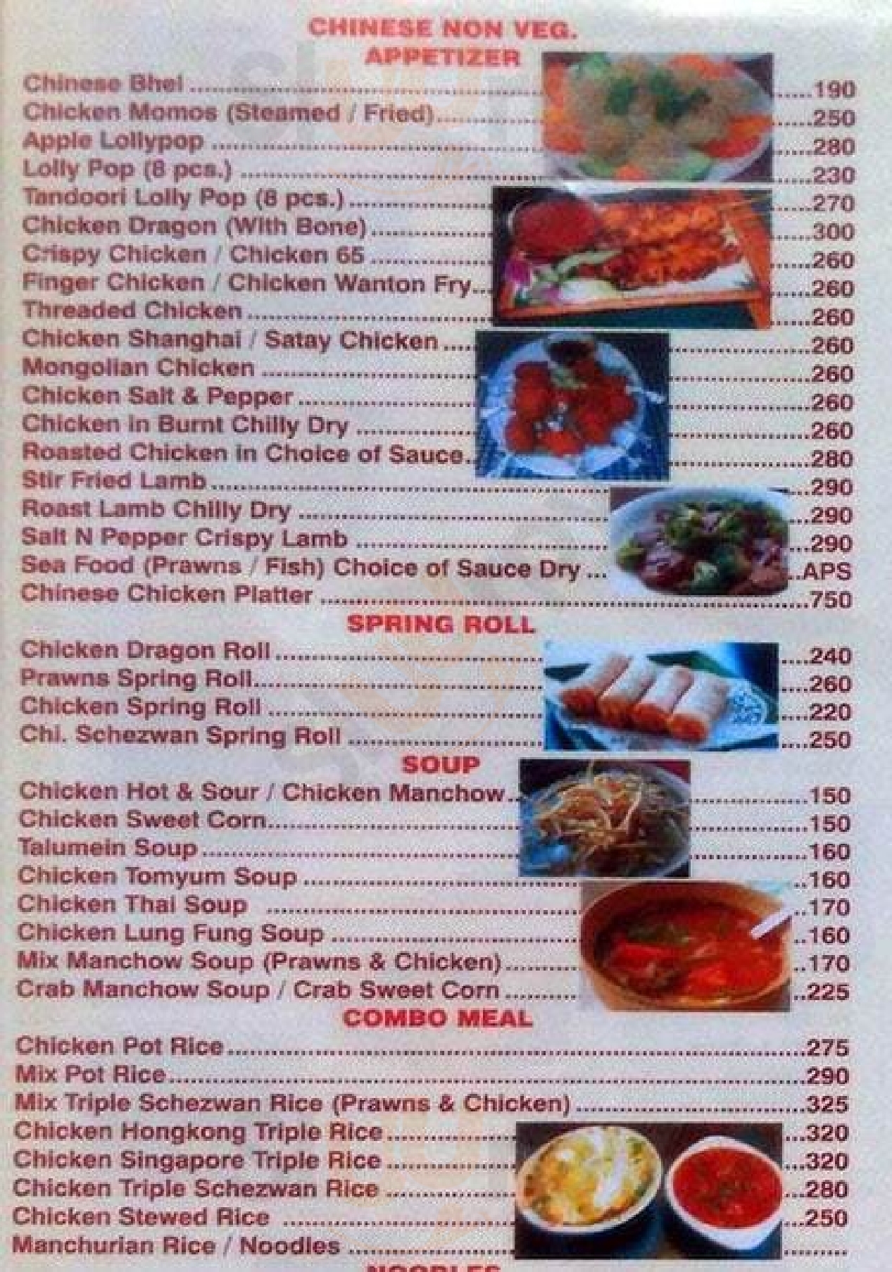 City Lite Mumbai Menu - 1