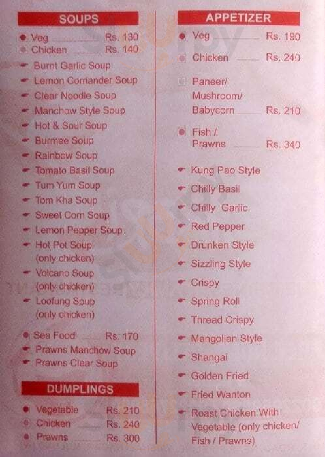 Shabri Mumbai Menu - 1