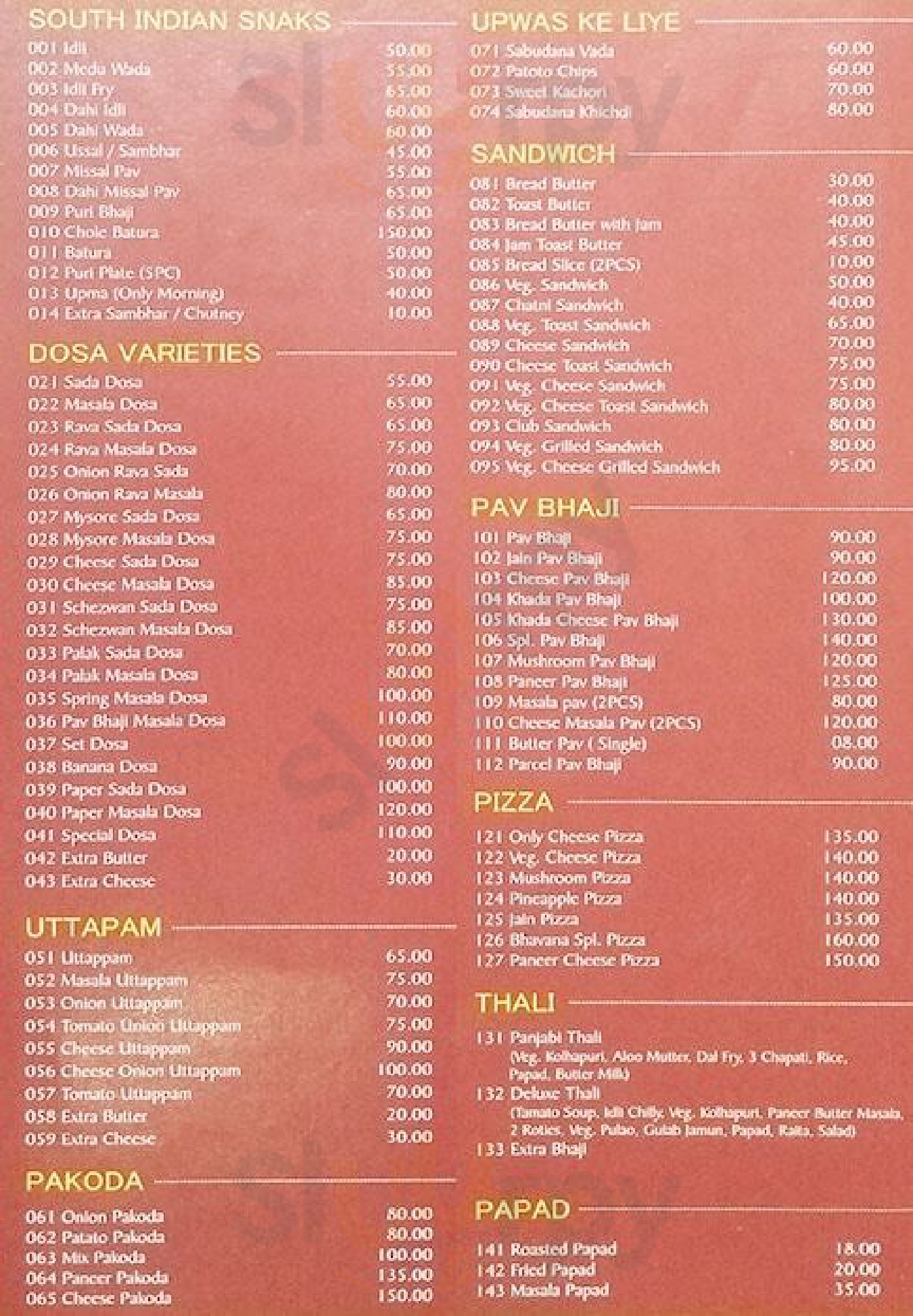 Bhavana Veg Treat Mumbai Menu - 1