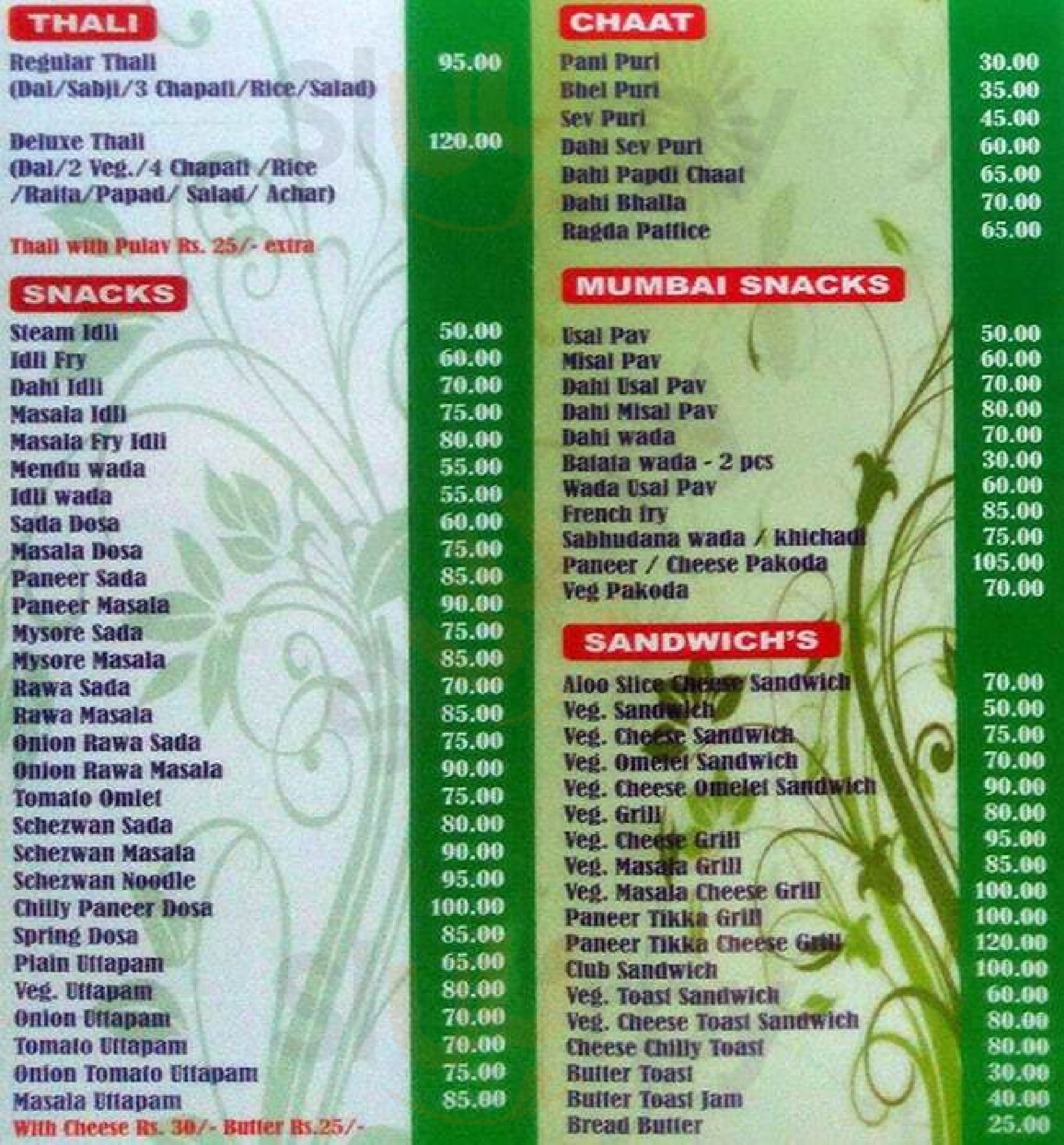 Shanti Restaurant Mumbai Menu - 1