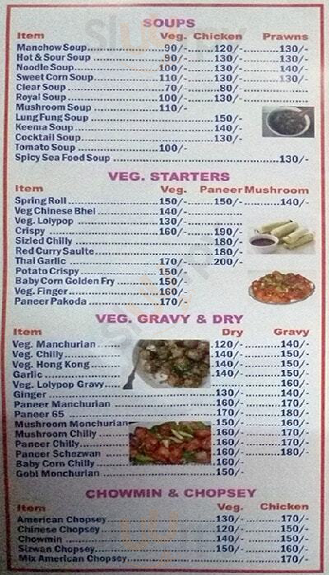 Shree Krishna Chinese Mumbai Menu - 1