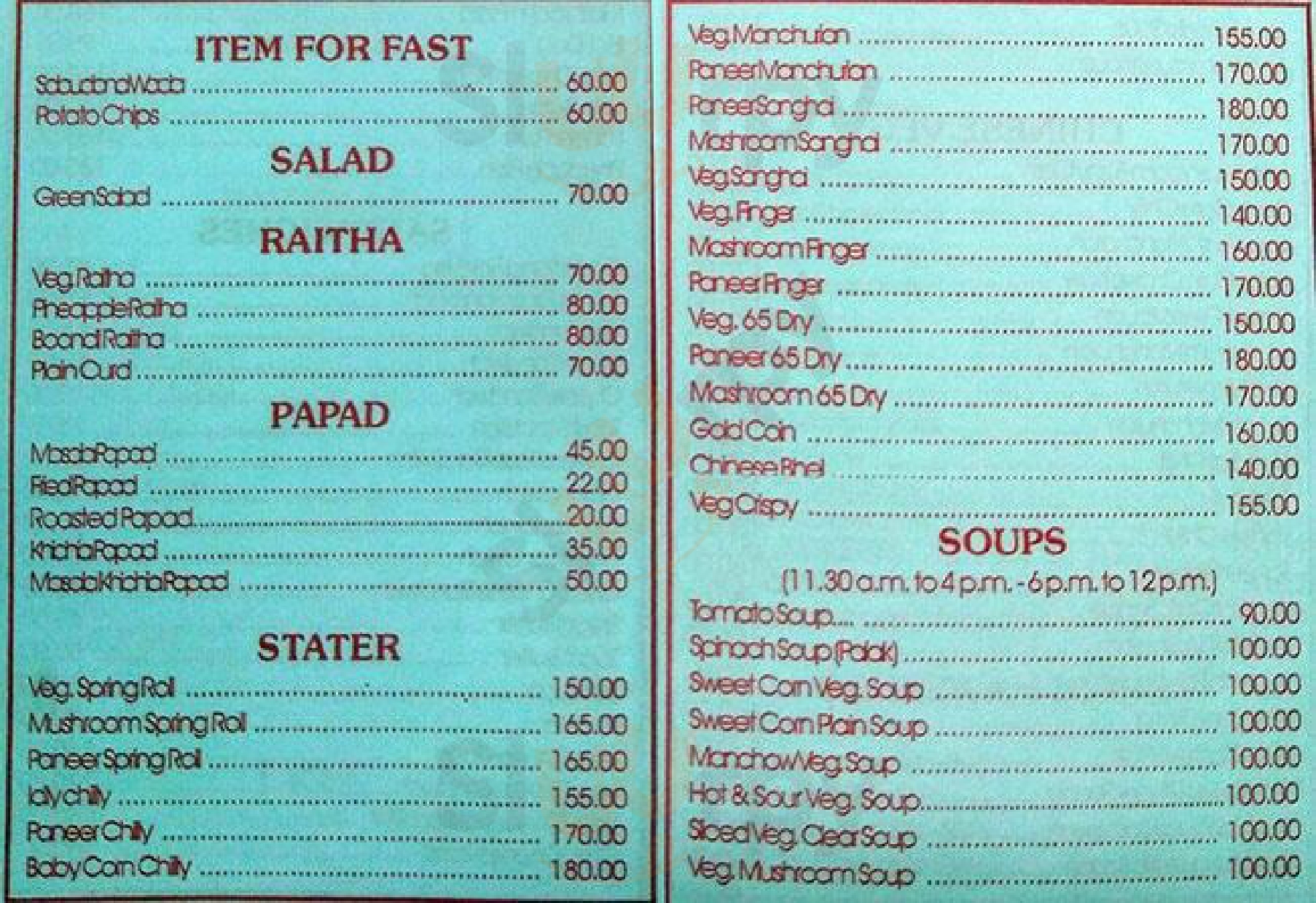 Shivsagar Mumbai Menu - 1