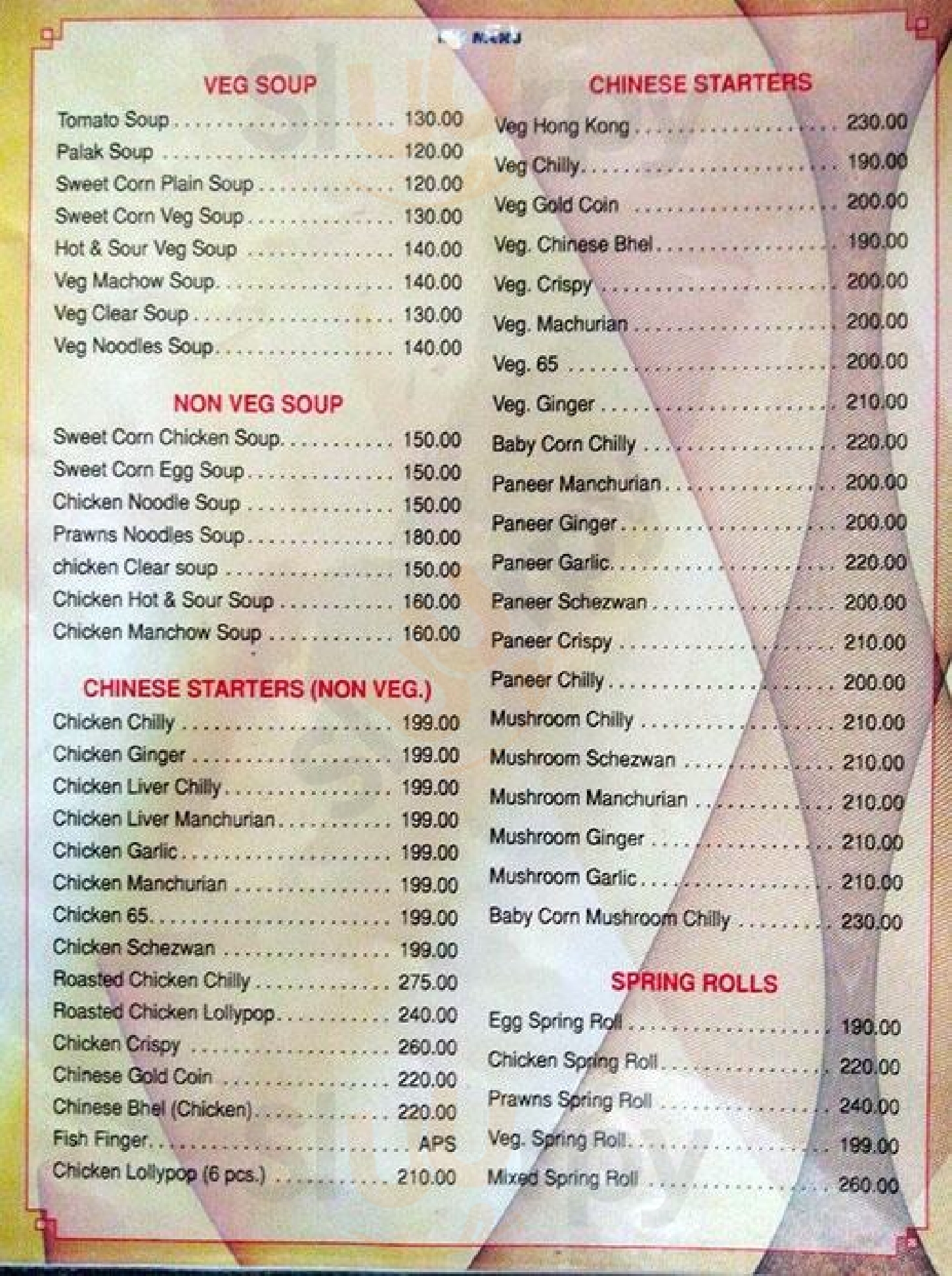 Sun Shine Restaurant & Bar Mumbai Menu - 1